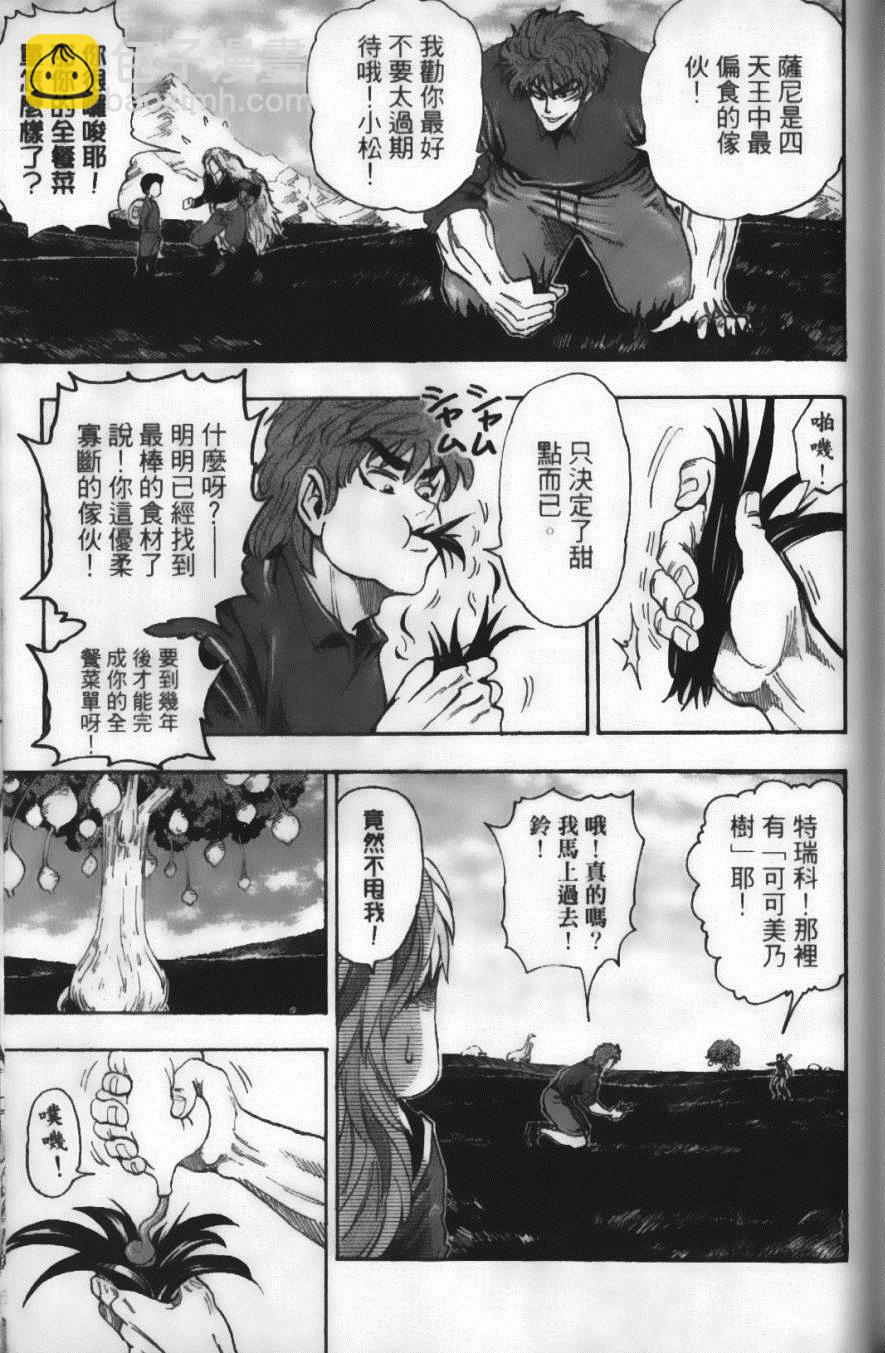 第4卷126