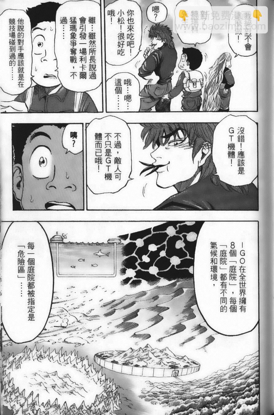 第4卷128