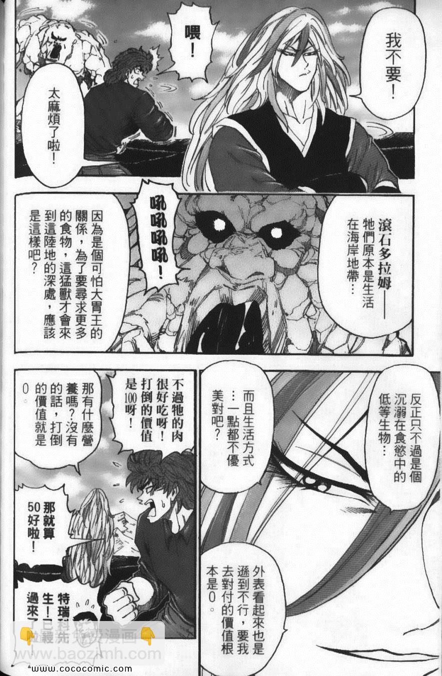 第4卷139