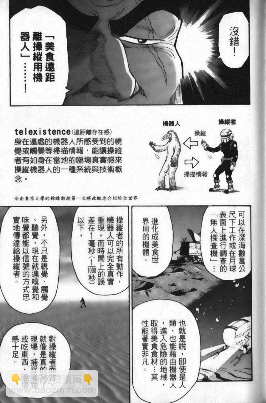 第4卷14