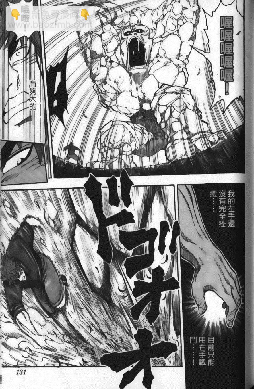 第4卷140