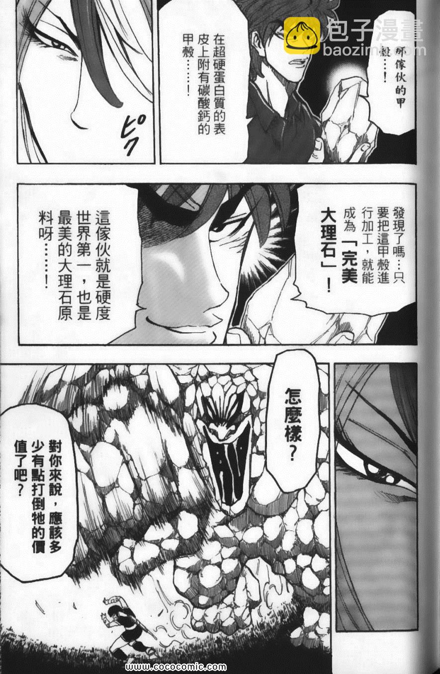 第4卷148