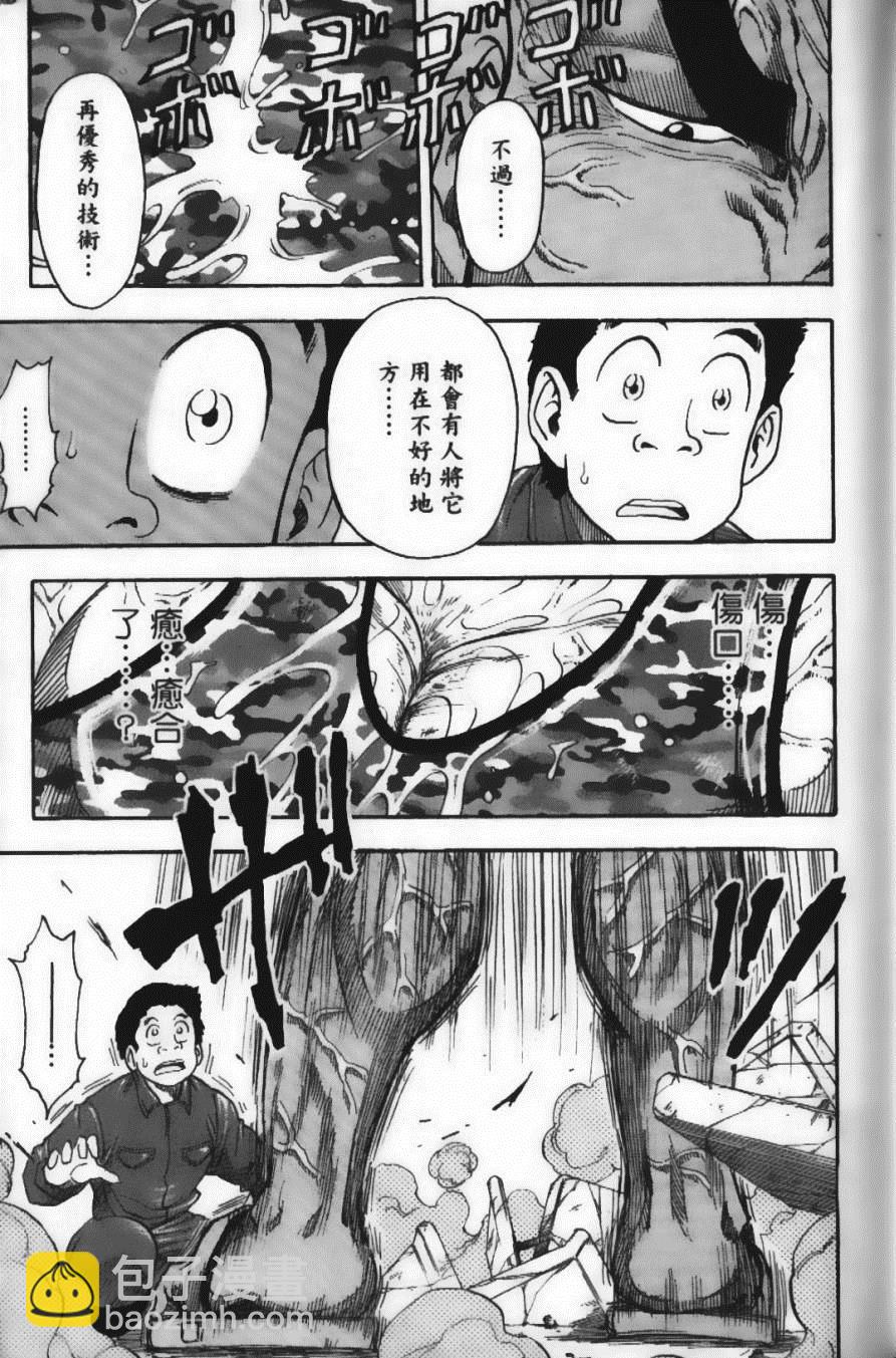第4卷16