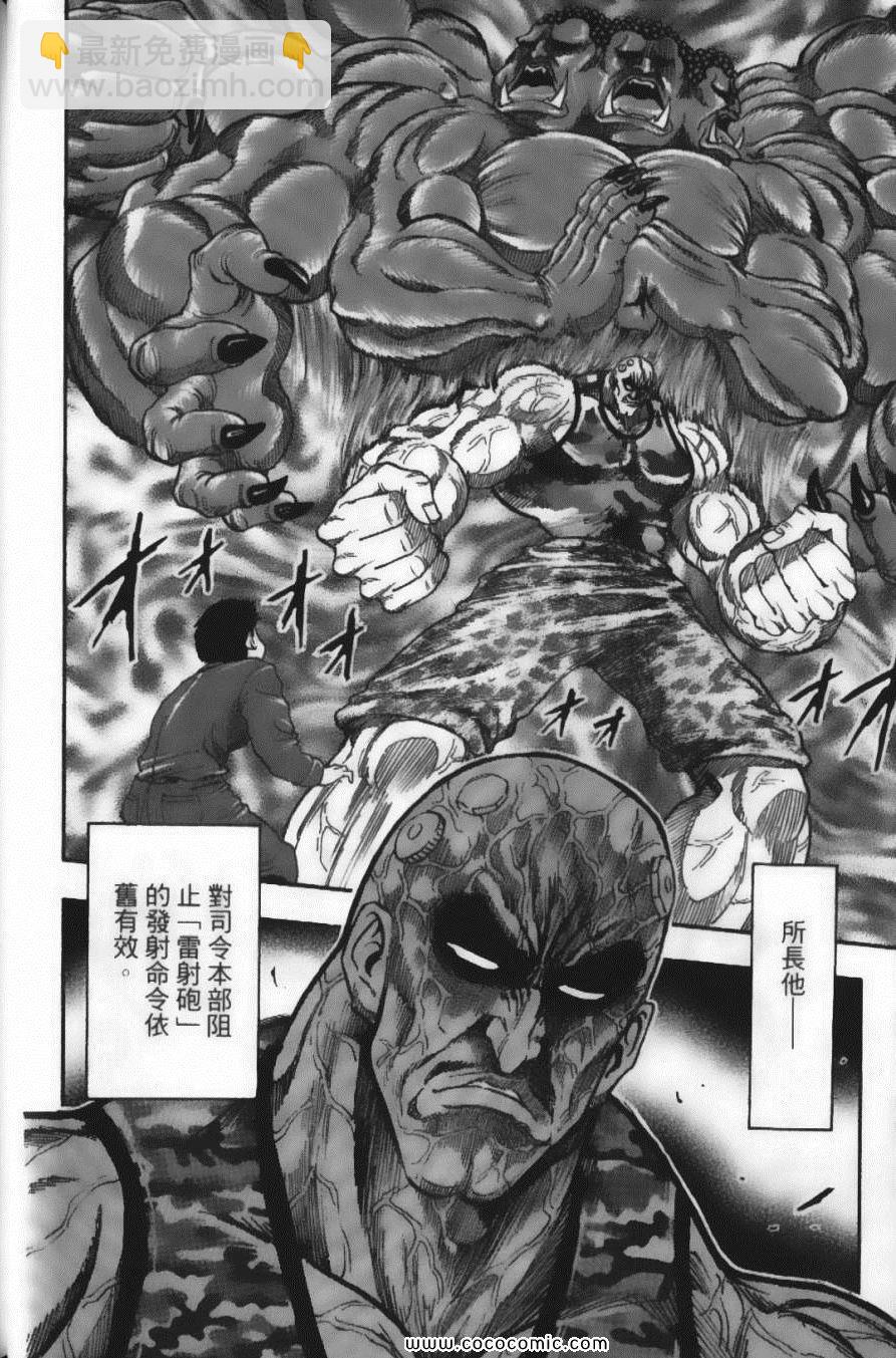 第4卷17