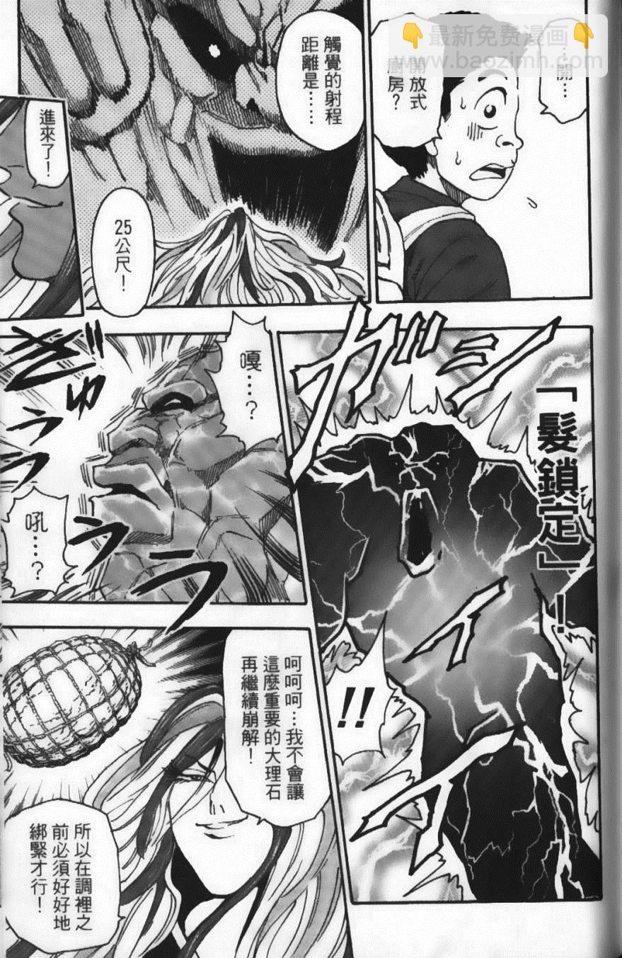 第4卷172