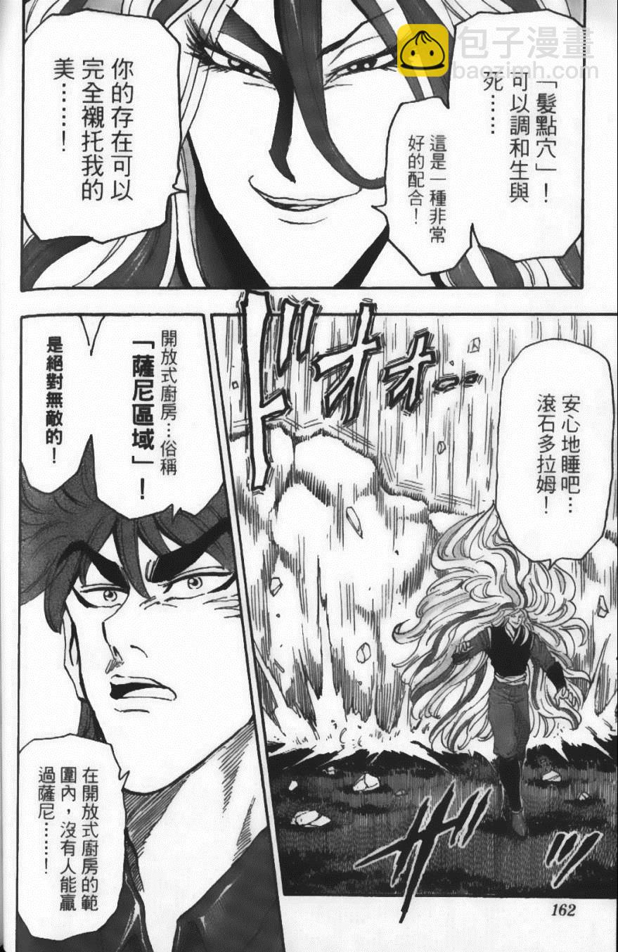 第4卷175