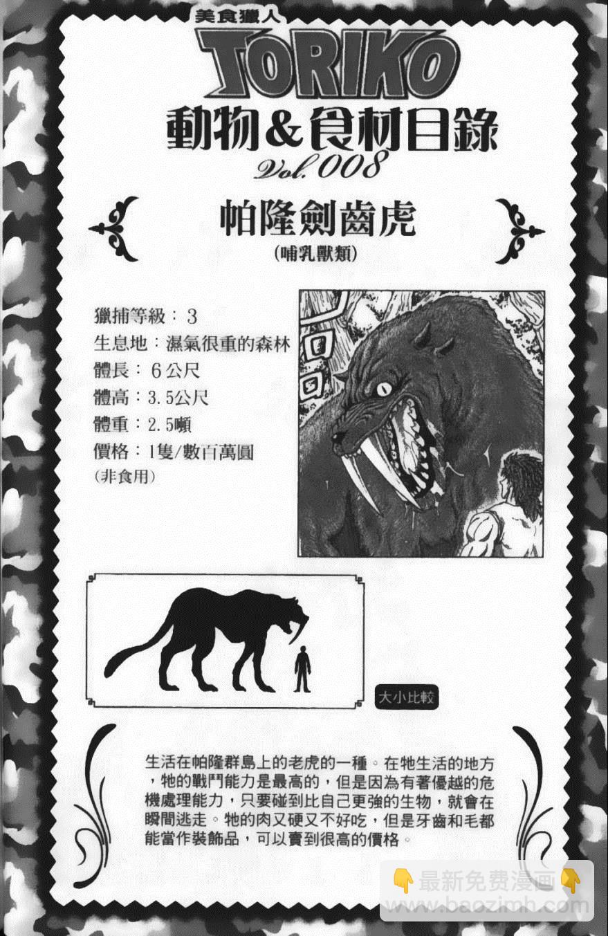第4卷177
