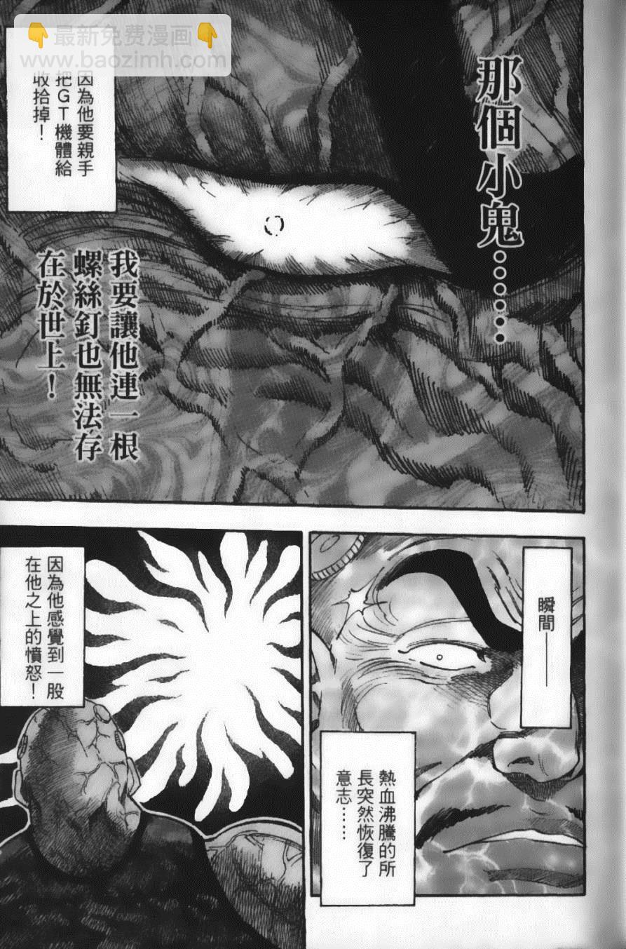 第4卷18