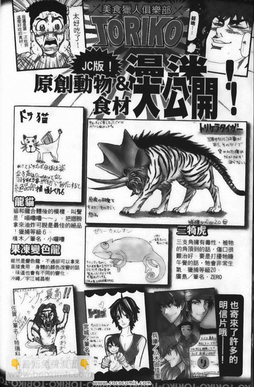 第4卷201