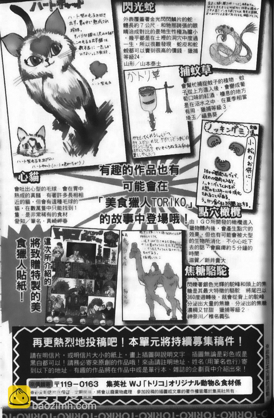 第4卷202