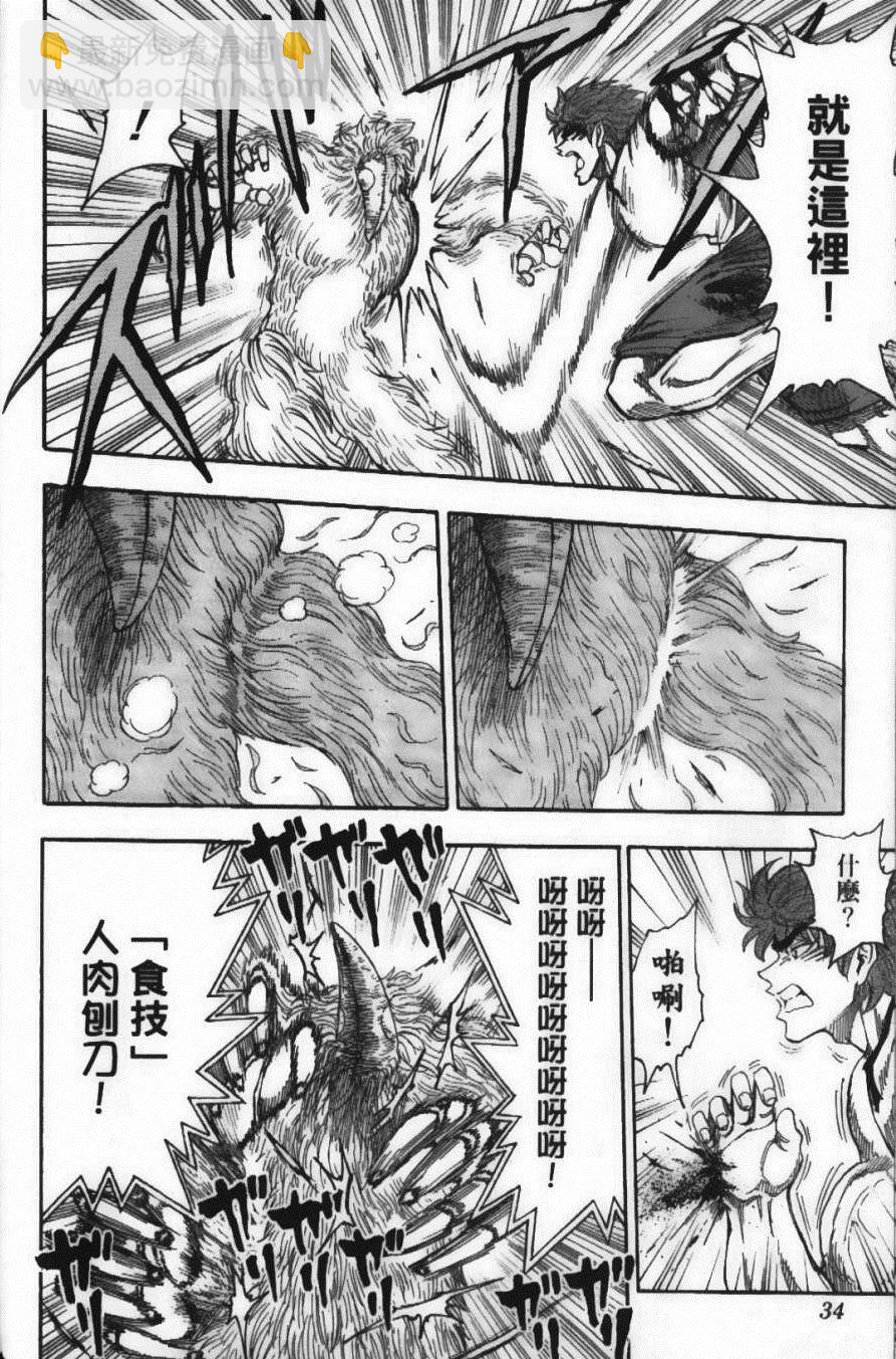 第4卷35