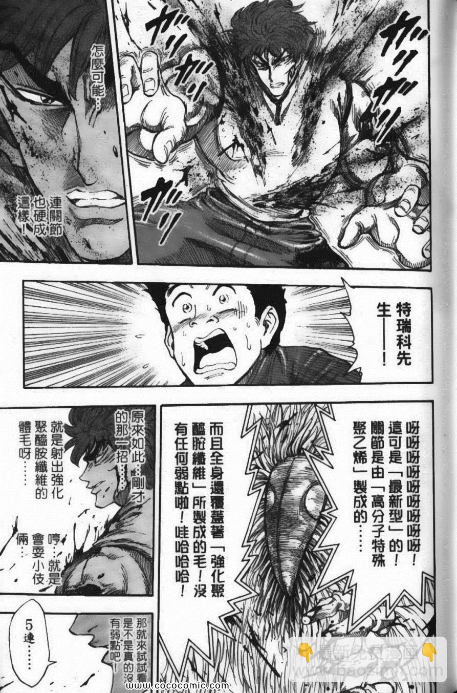 第4卷36