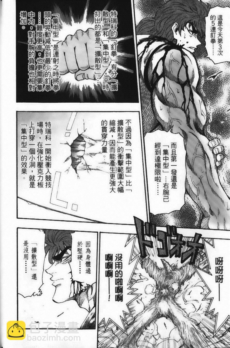 第4卷39
