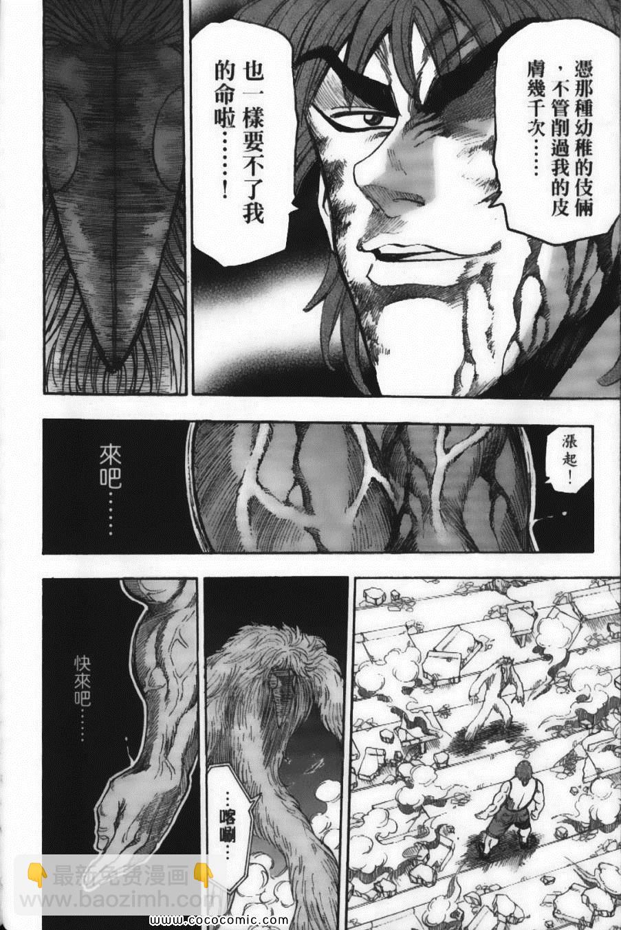 第4卷43