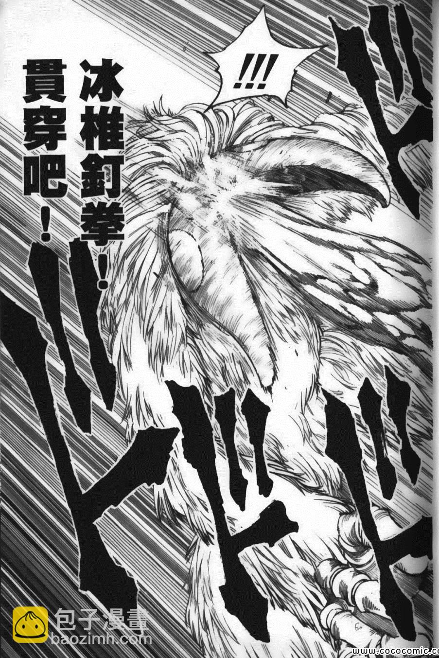 第4卷50