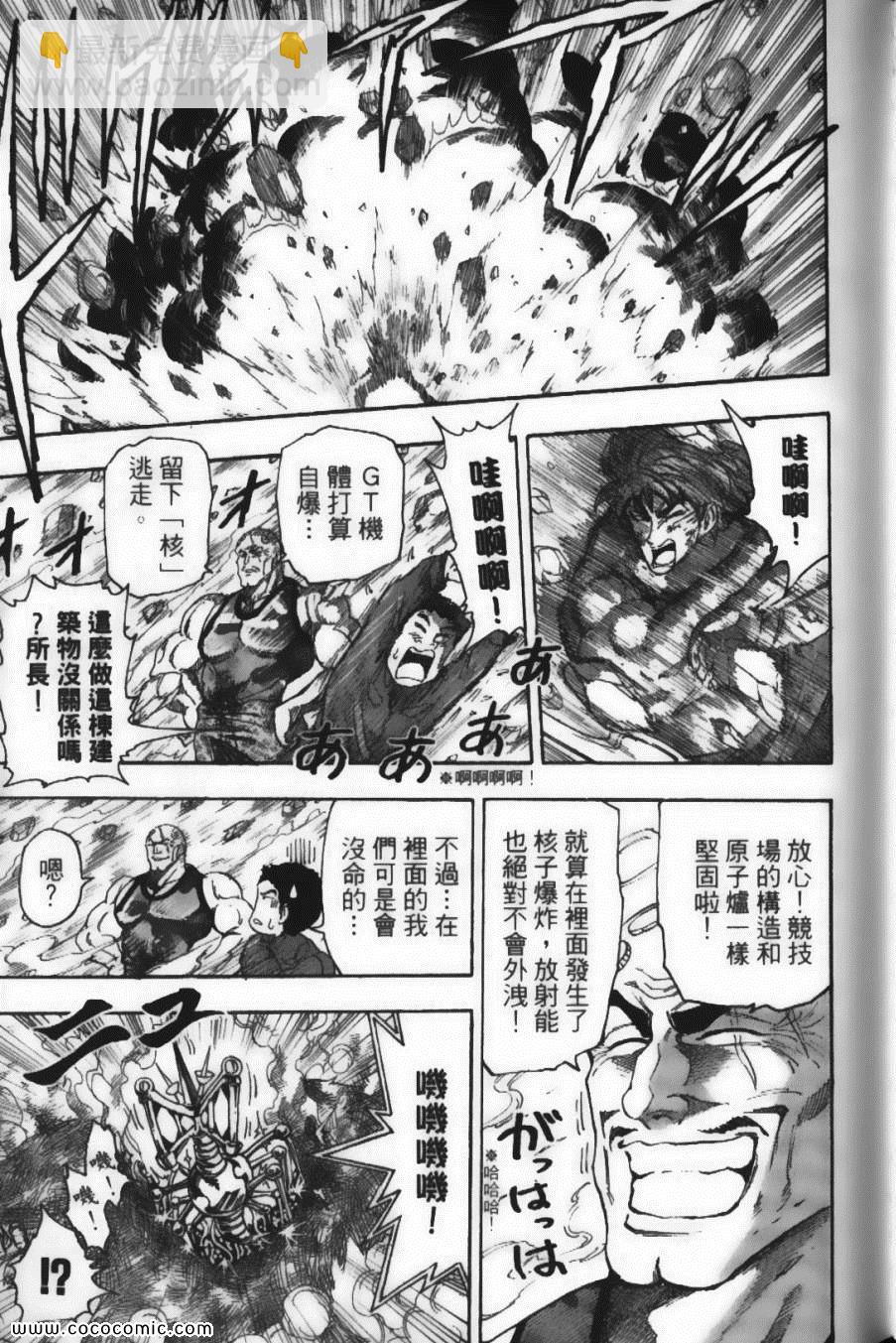 第4卷58