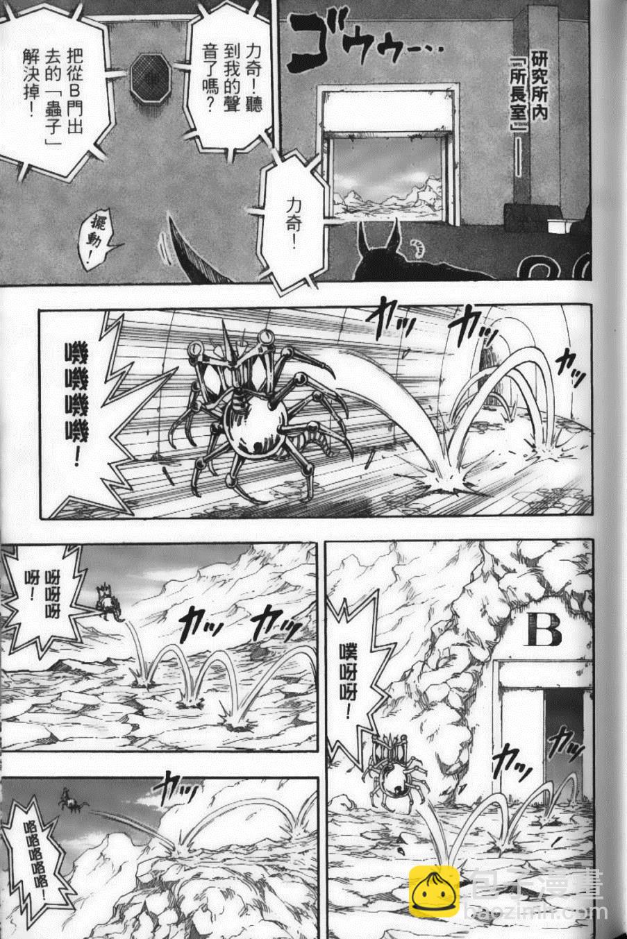 第4卷60