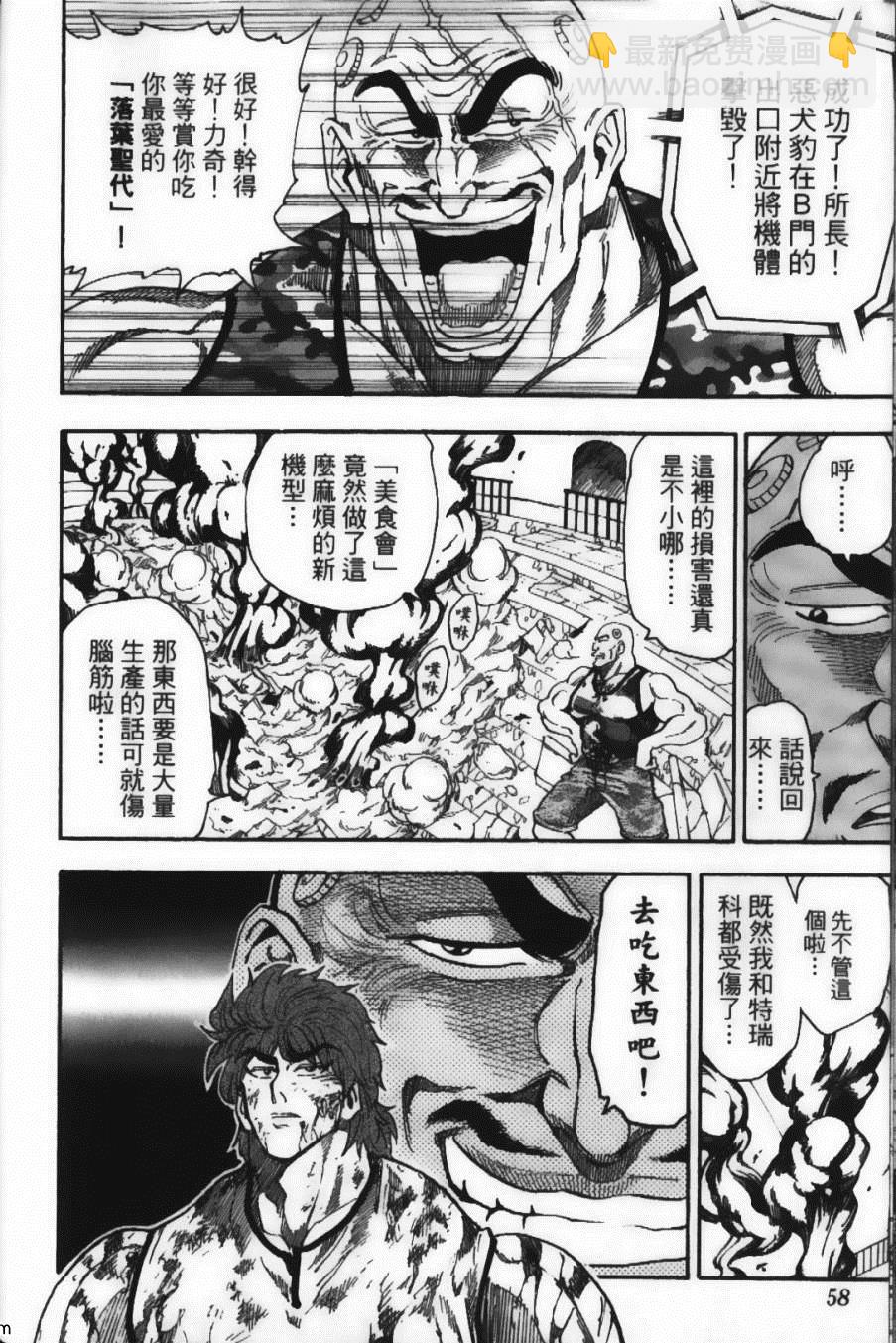 第4卷63