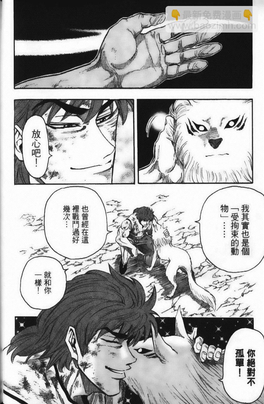 第4卷67
