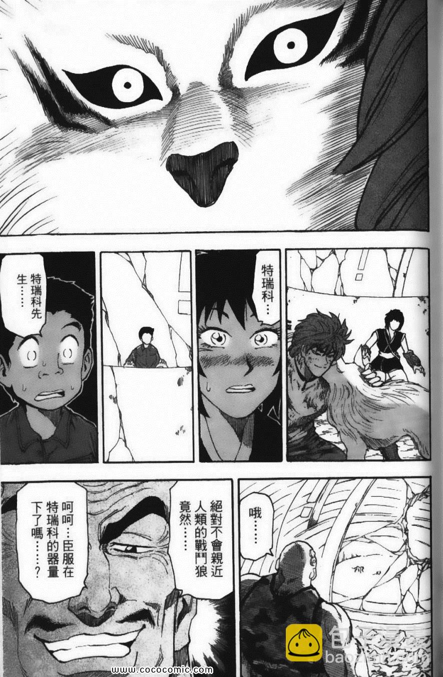 第4卷68