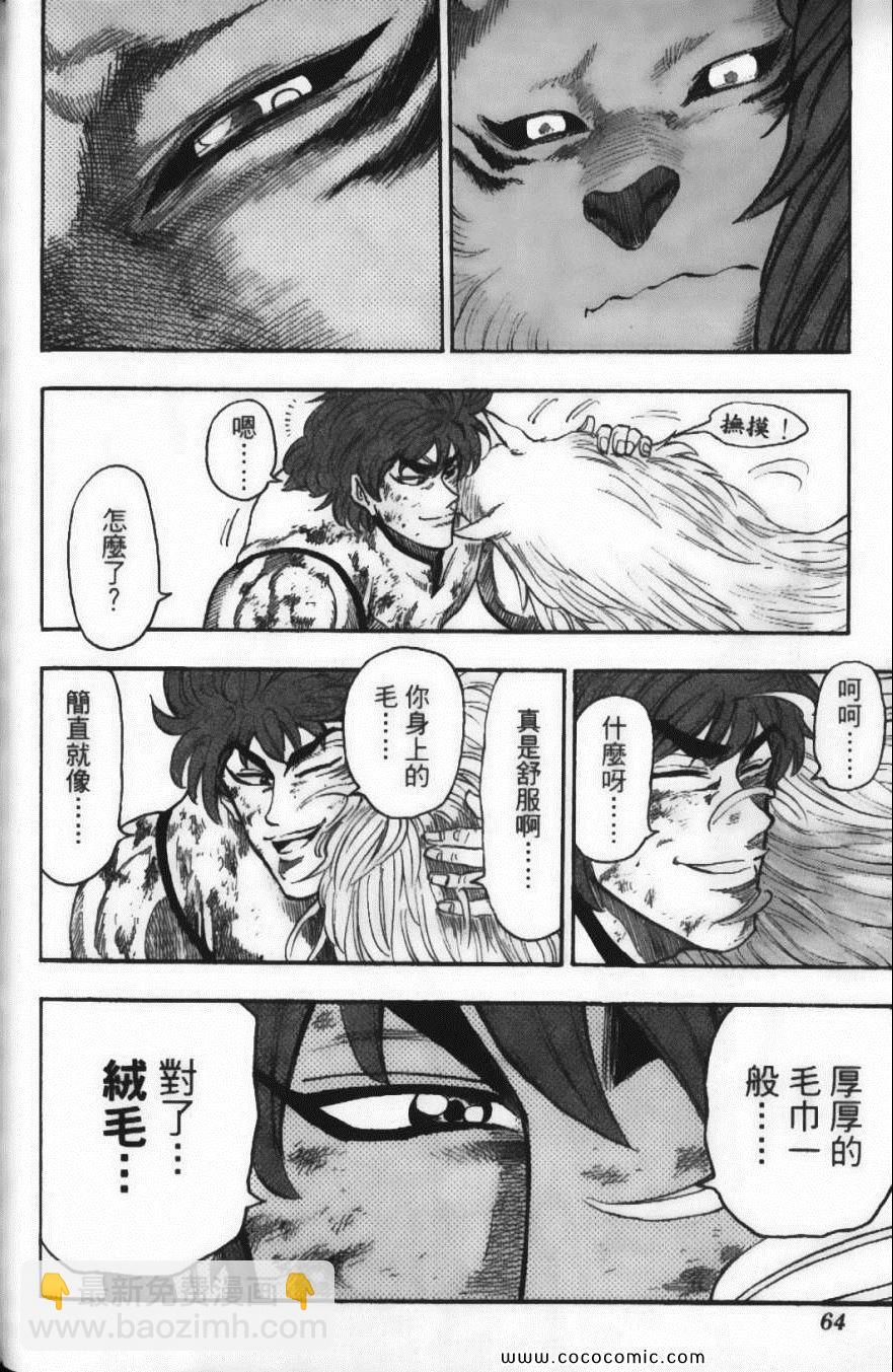 第4卷69