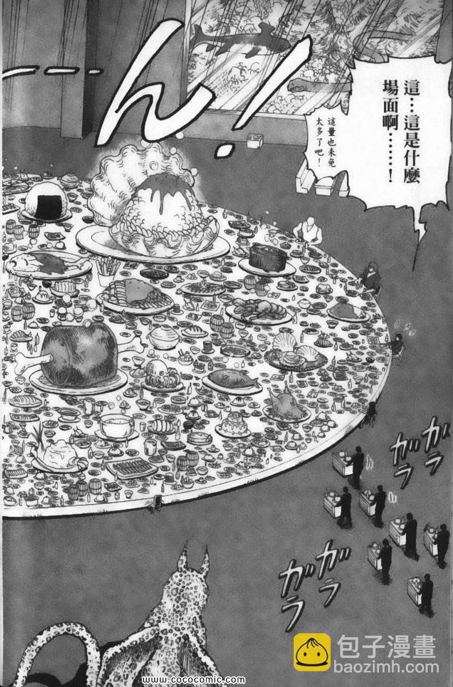 第4卷73