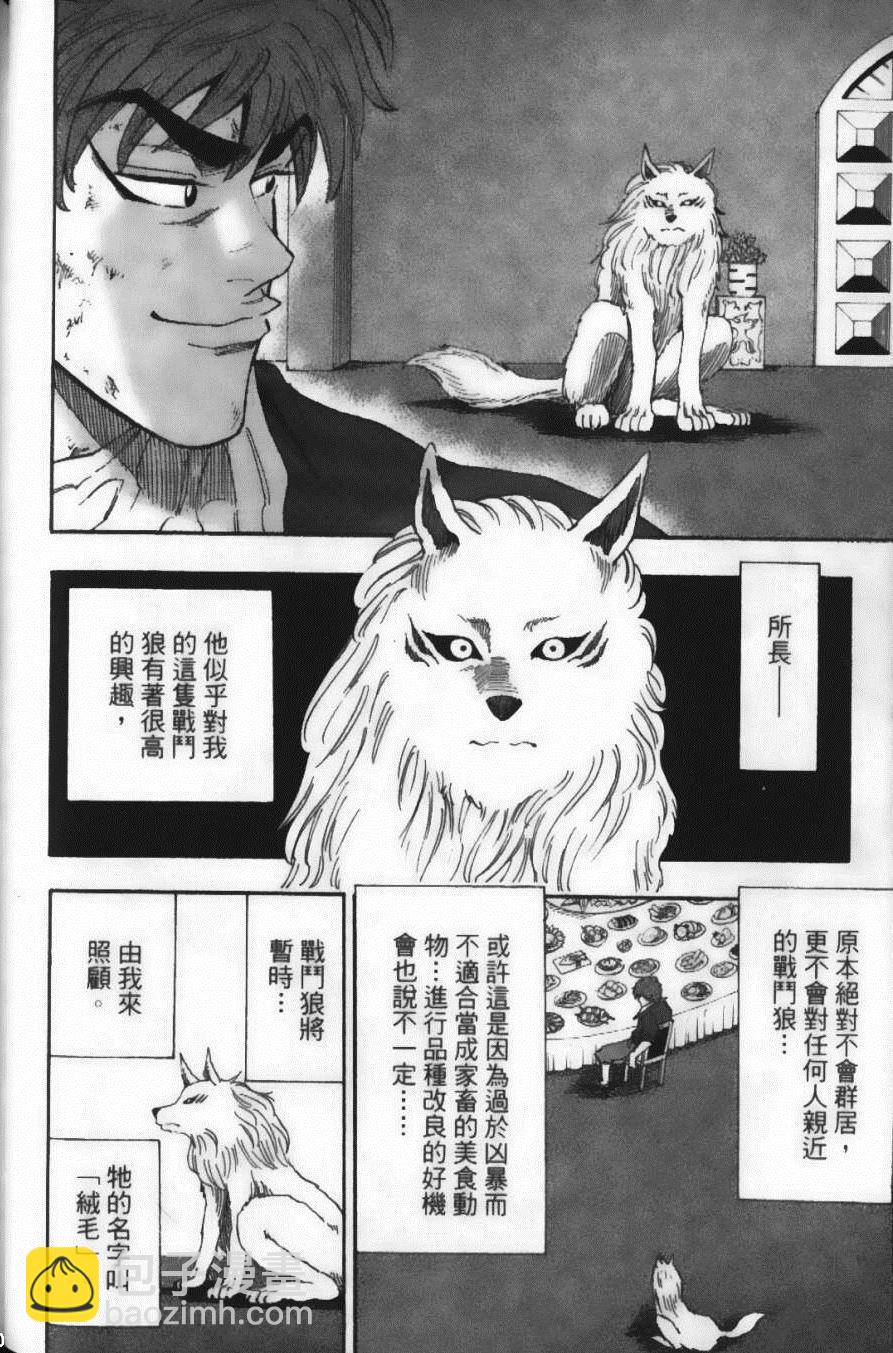 第4卷77