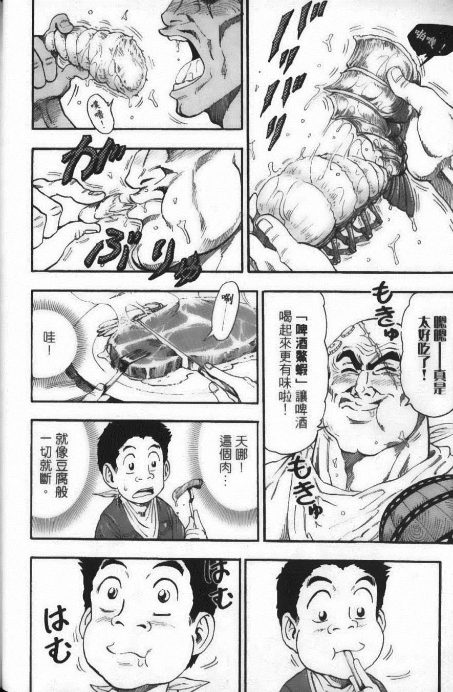 第4卷79