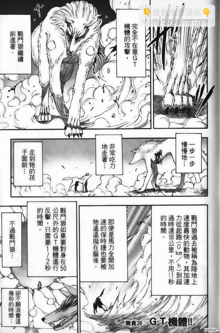 第4卷8