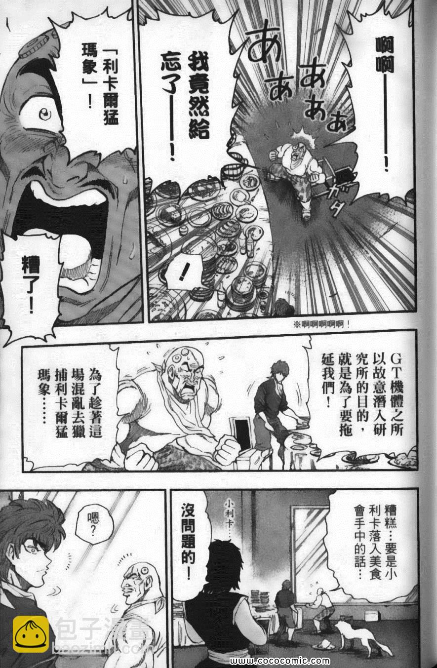 第4卷82