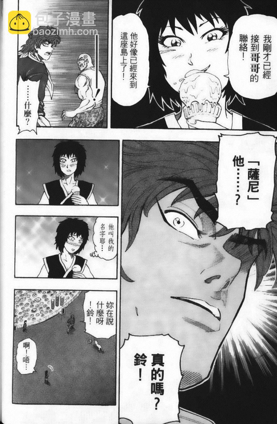 第4卷83