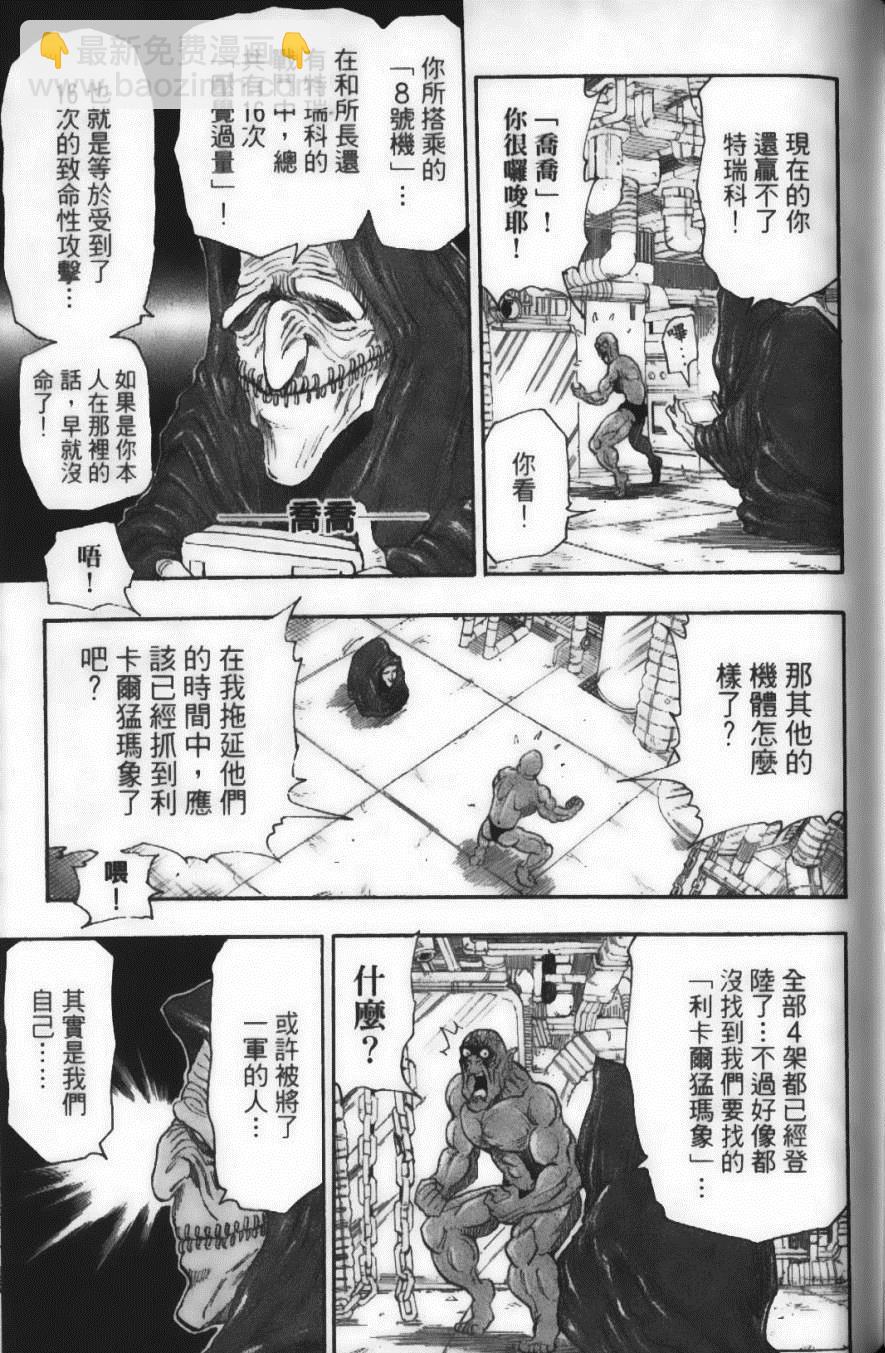 第4卷86