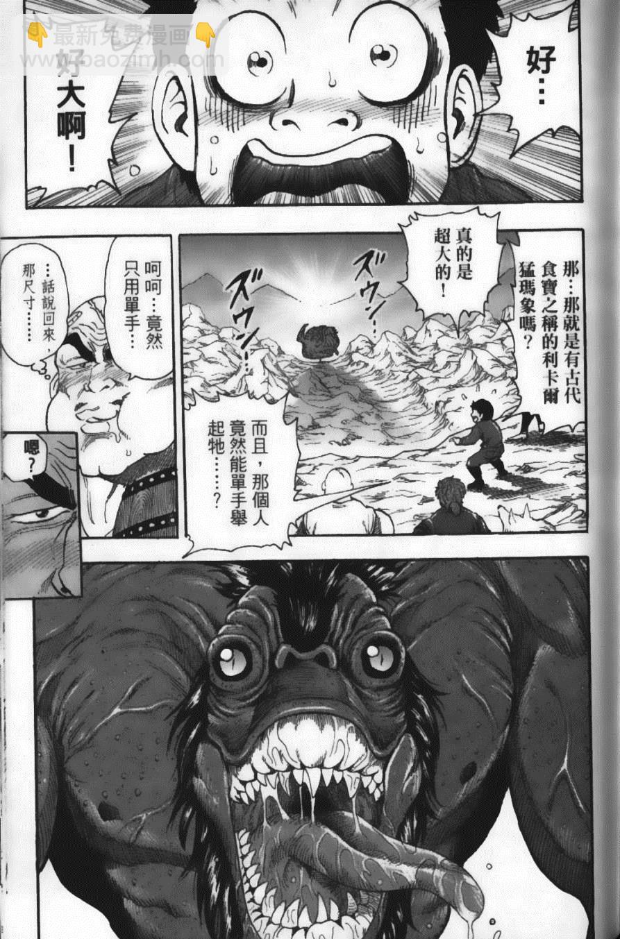 第4卷94