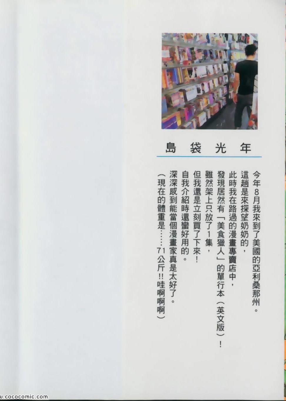 第12卷1