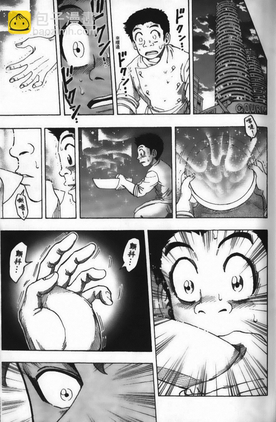 第12卷10