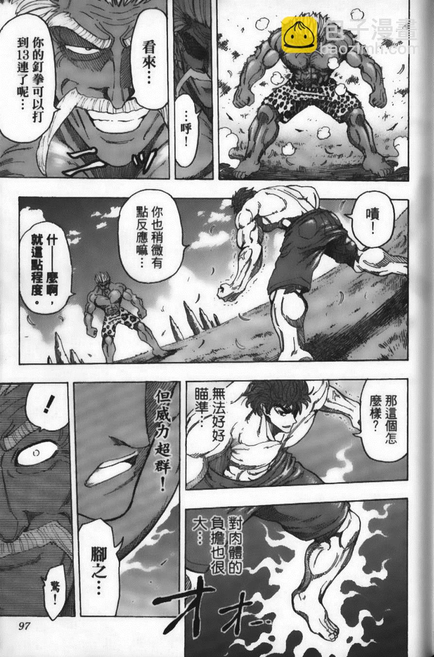 第12卷106