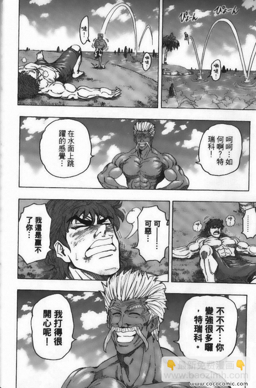 第12卷113