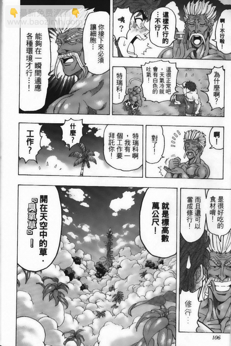 第12卷115