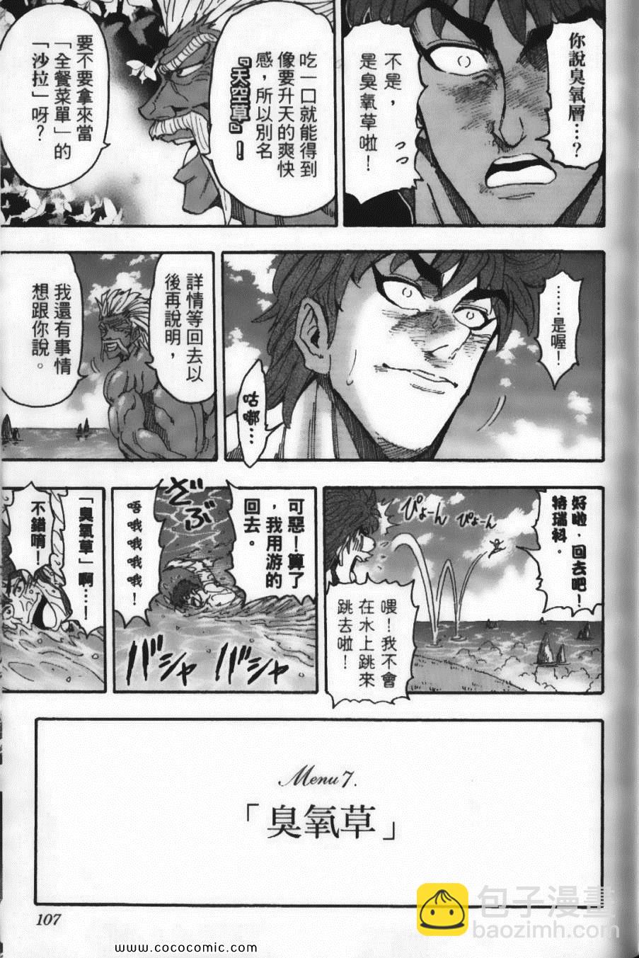 第12卷116