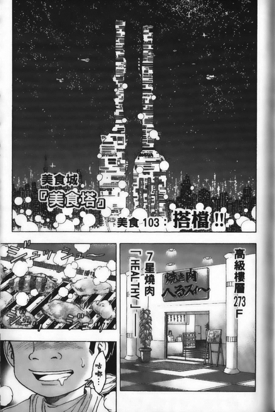 第12卷118