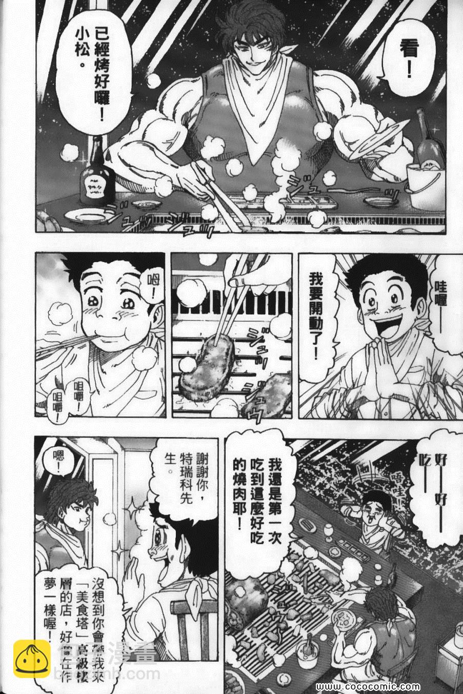 第12卷119