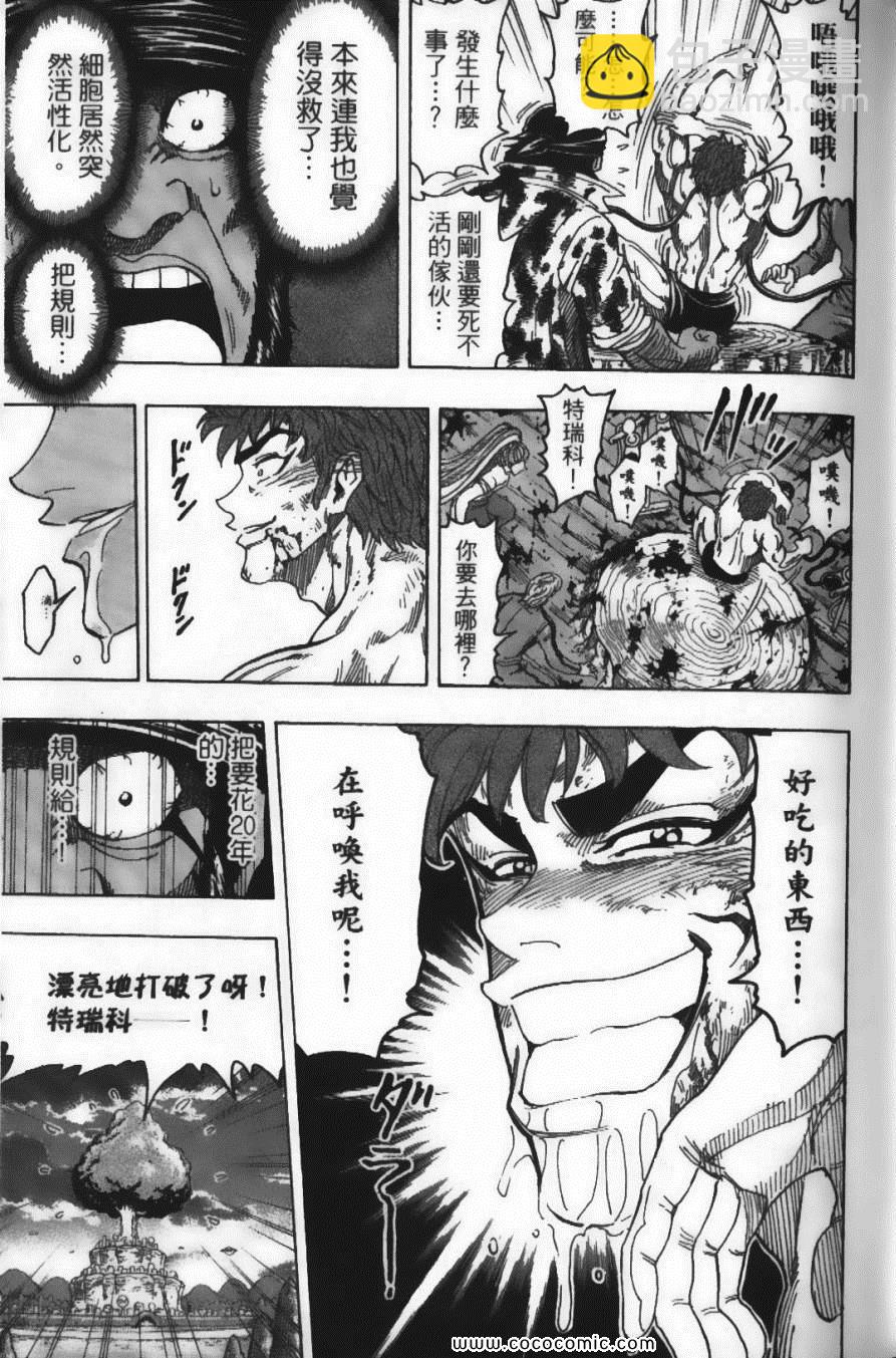 第12卷12