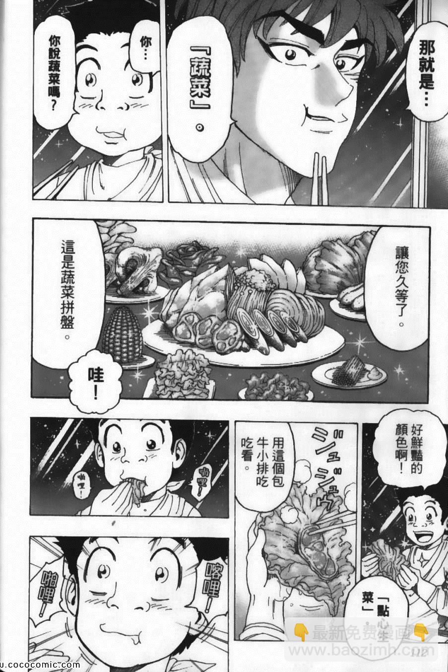第12卷121