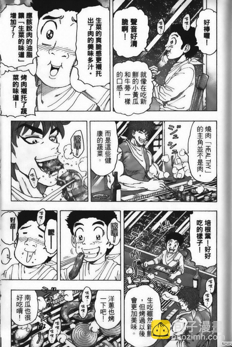 第12卷122