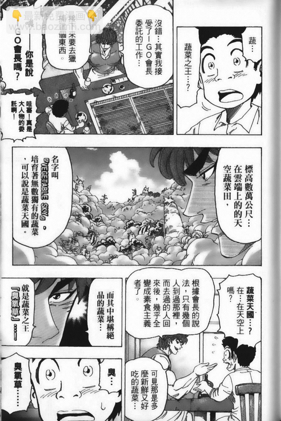 第12卷124
