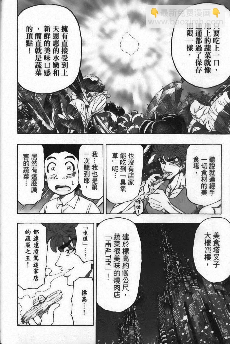 第12卷125