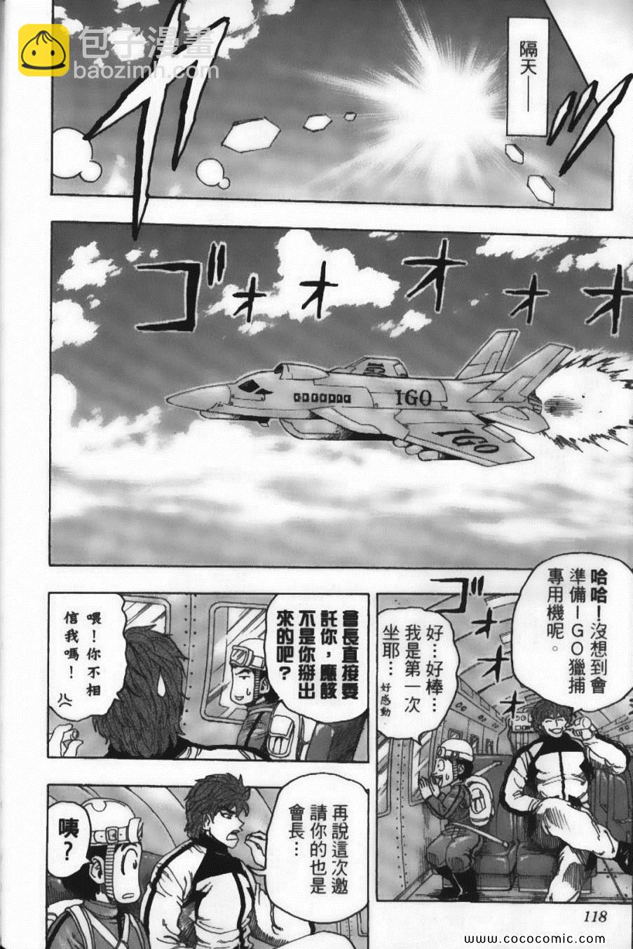 第12卷127