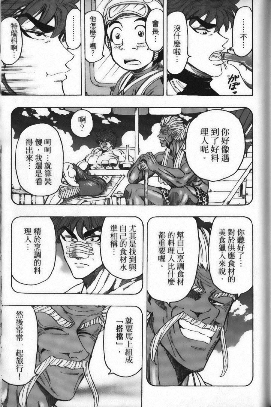 第12卷128