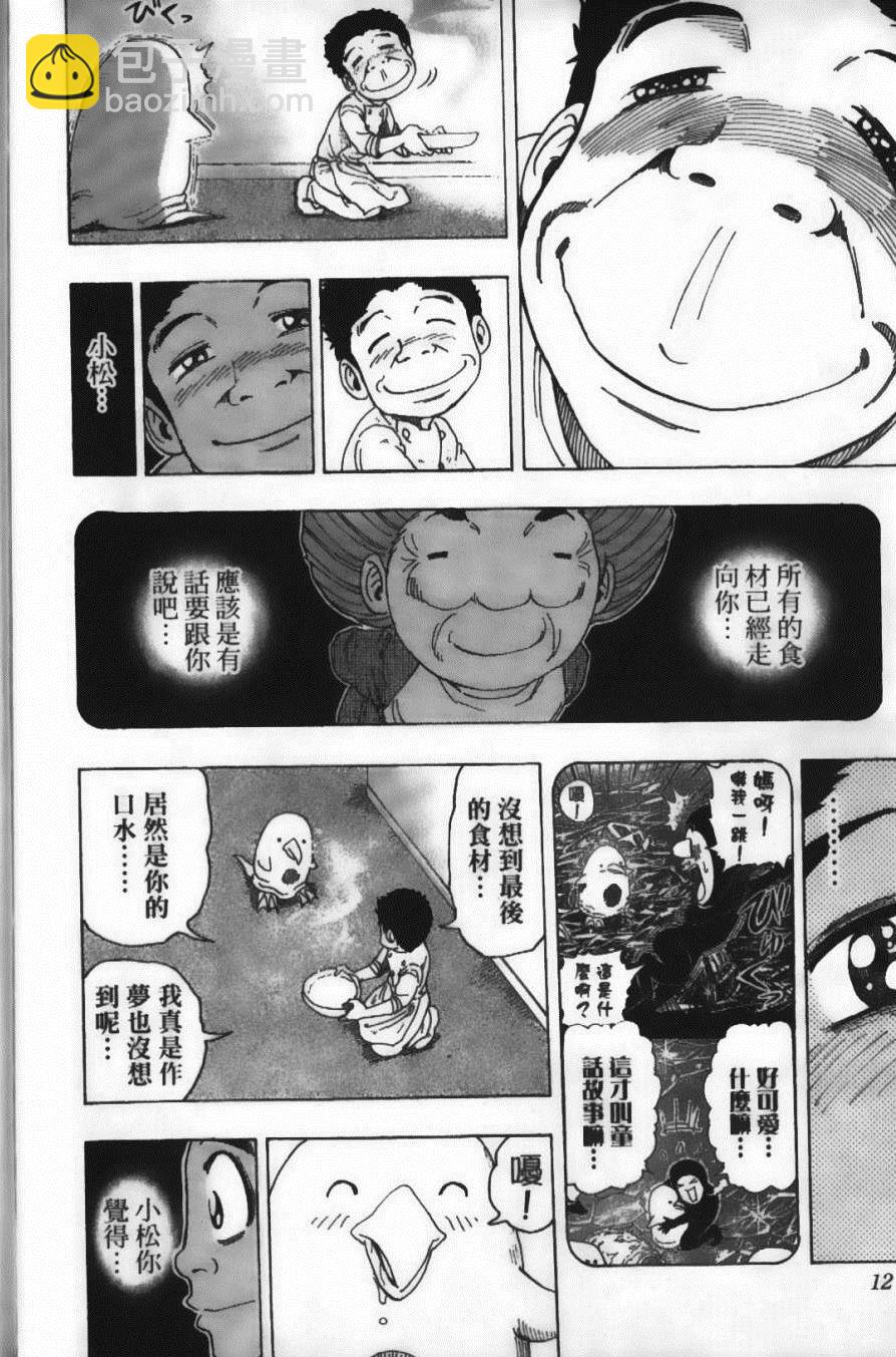 第12卷13
