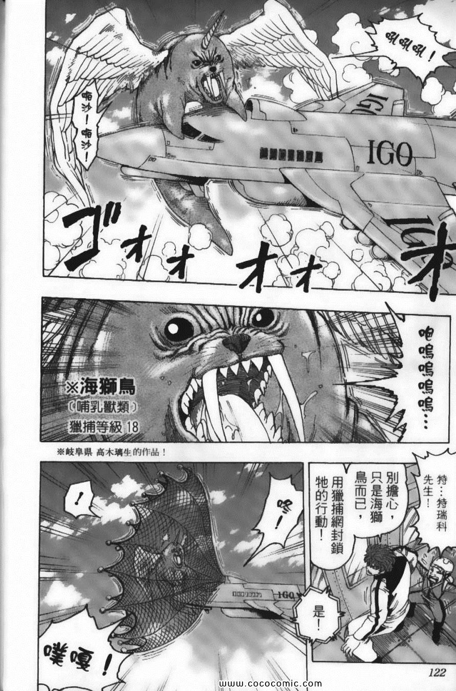 第12卷131
